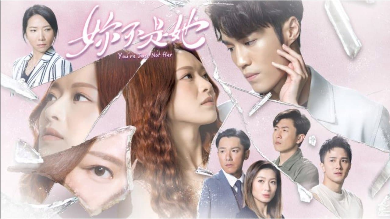 妳不是她の背景画像