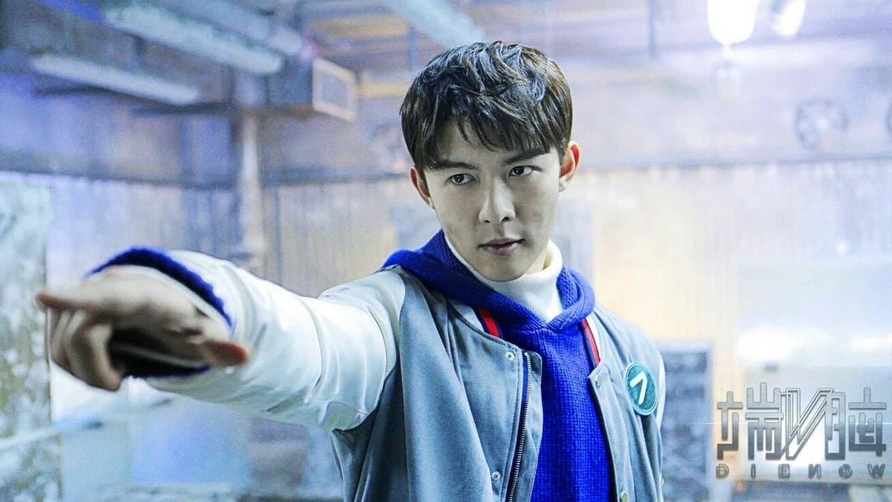 端脑の背景画像