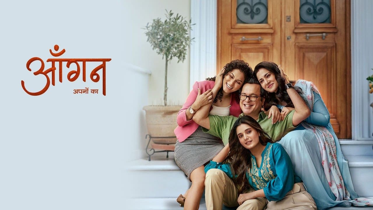 Aangan Aapno Kaaの背景画像