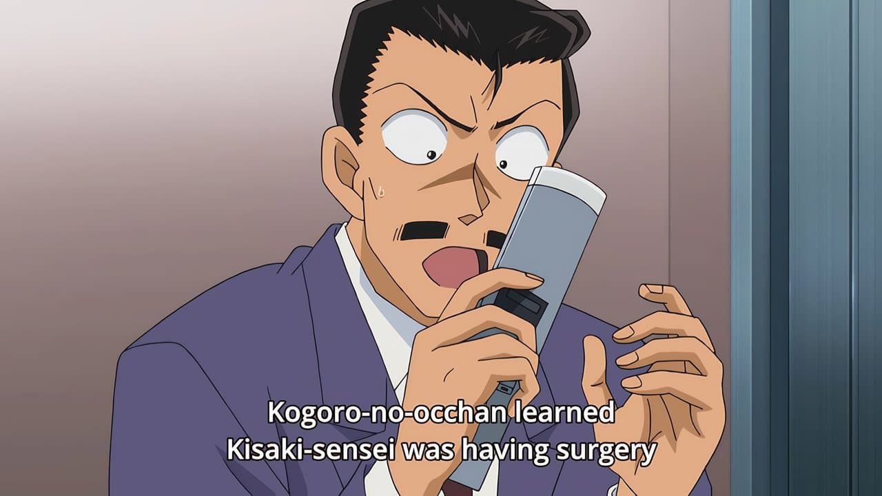 名探偵コナン 逃亡者・毛利小五郎の背景画像