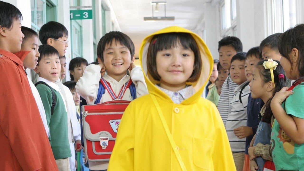 도마뱀の背景画像