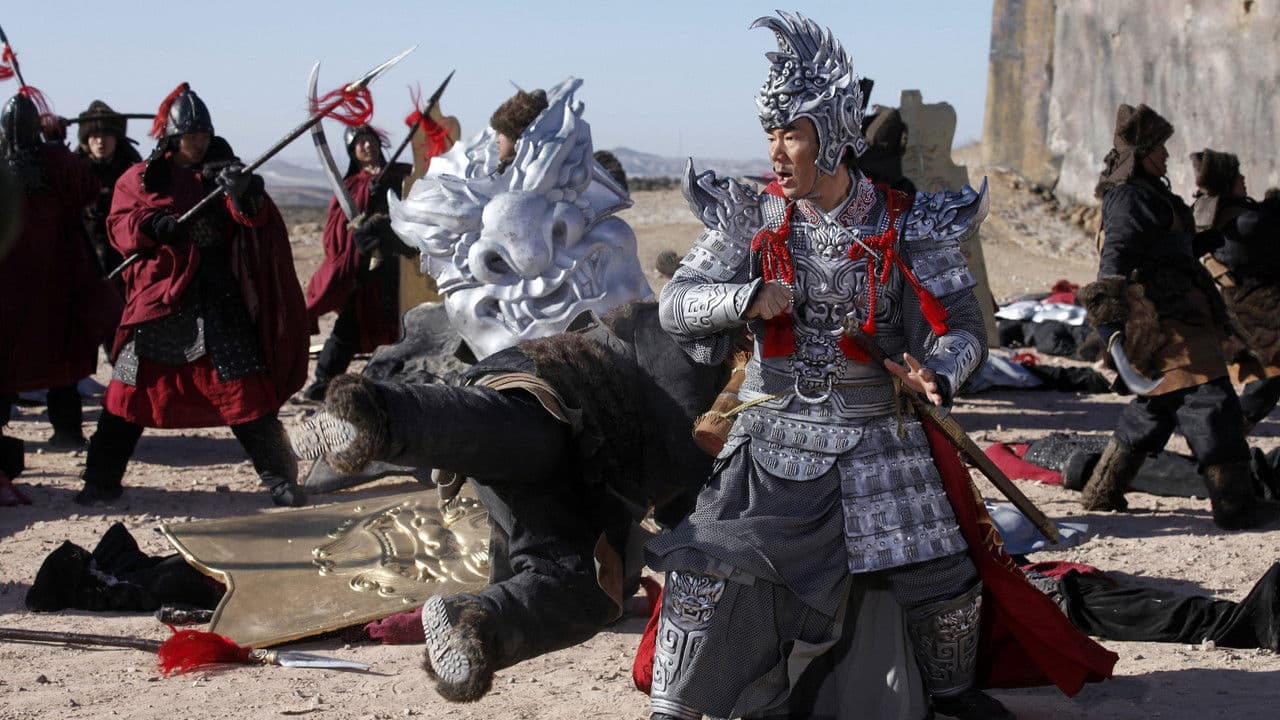 杨门女将之军令如山の背景画像