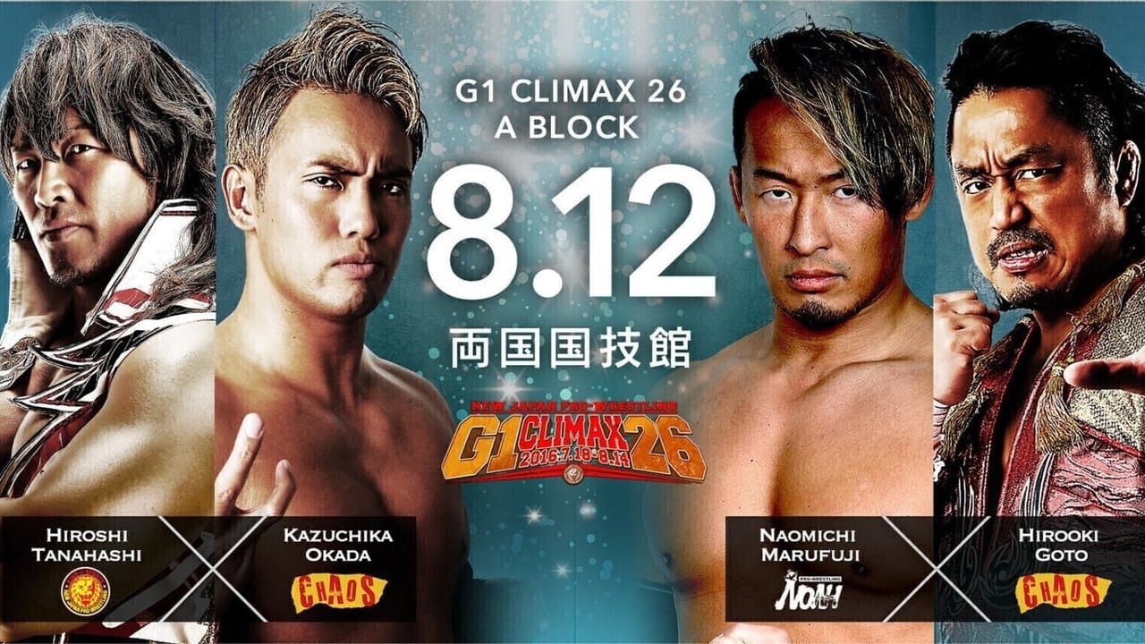 NJPW G1 Climax 26: Day 17の背景画像