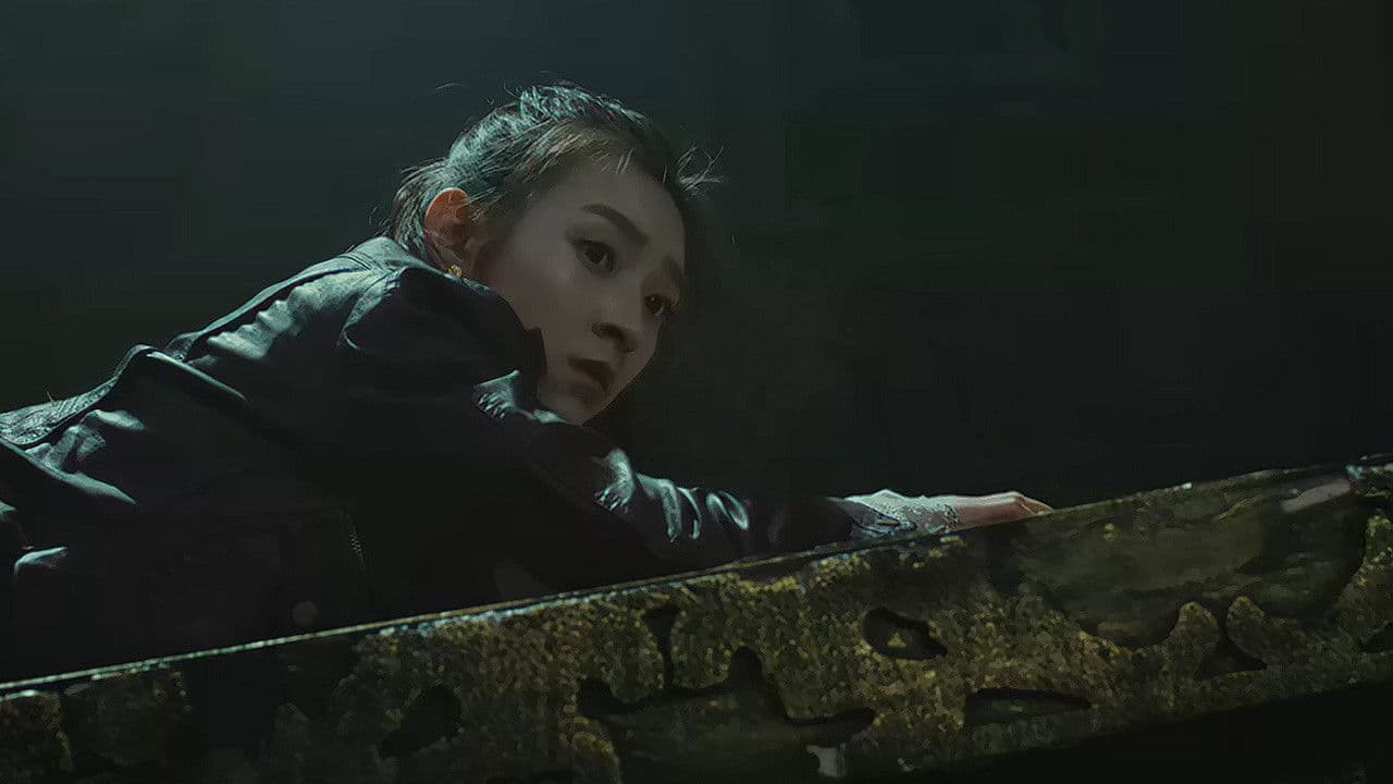 唐门龙棺凤胆の背景画像