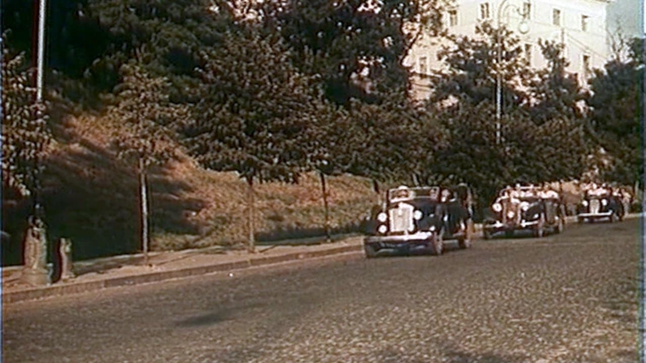 Педагогическая поэмаの背景画像