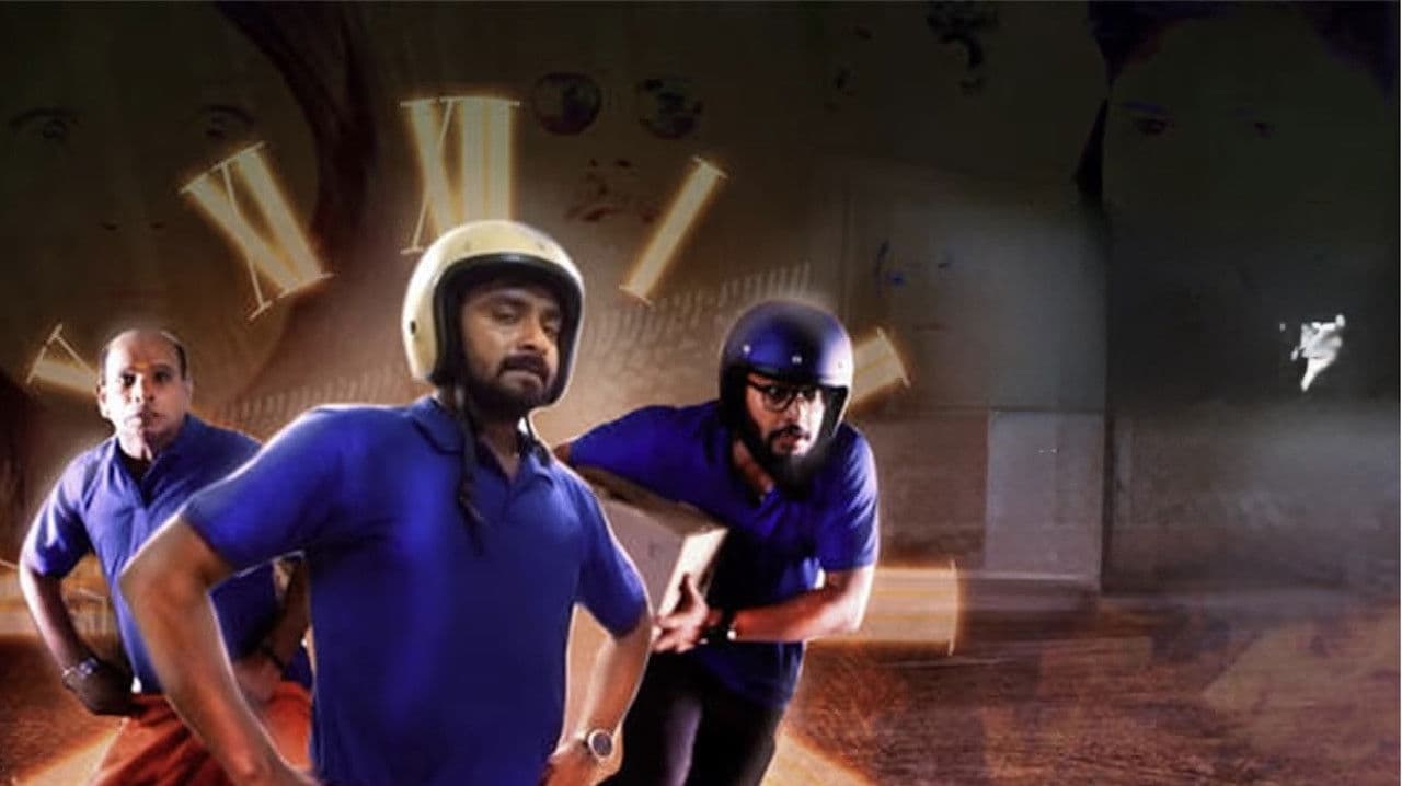 Kempu Haladi Hasiruの背景画像