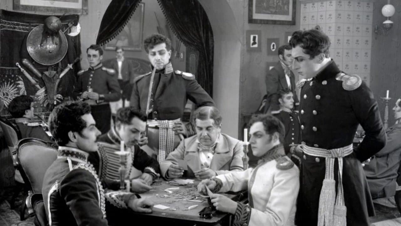 Пиковая дамаの背景画像