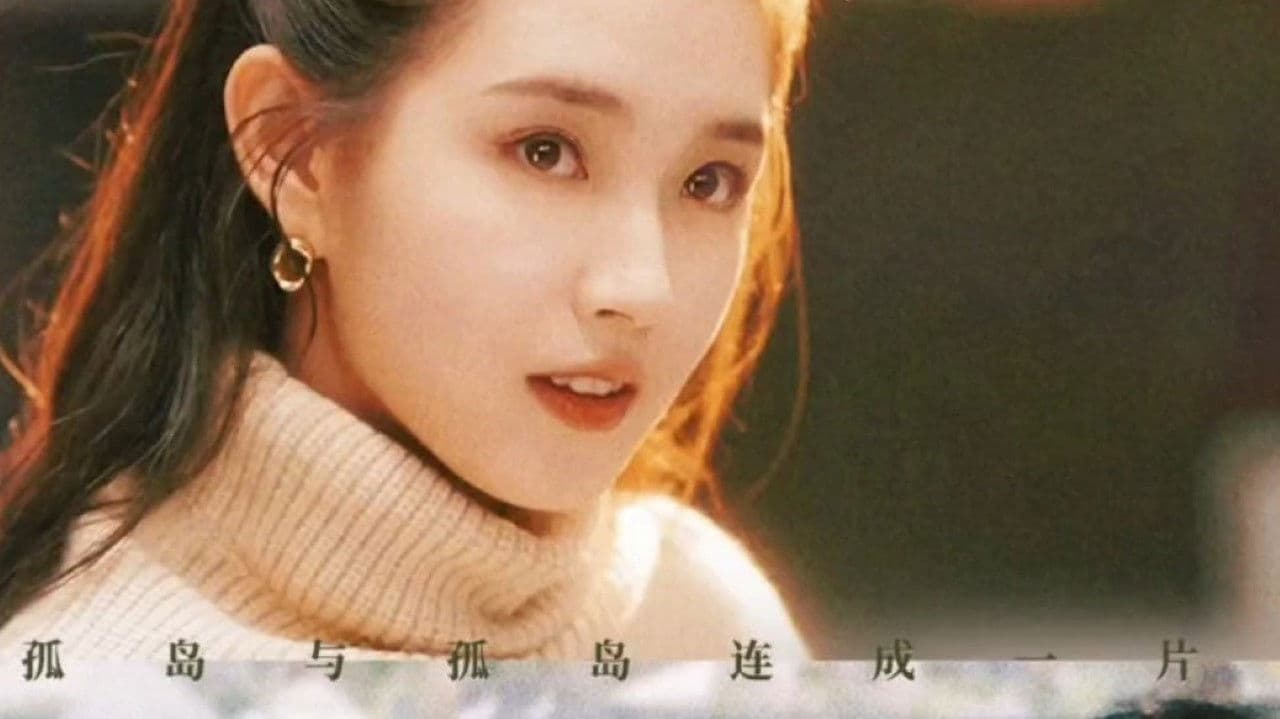 心动还请告诉我の背景画像