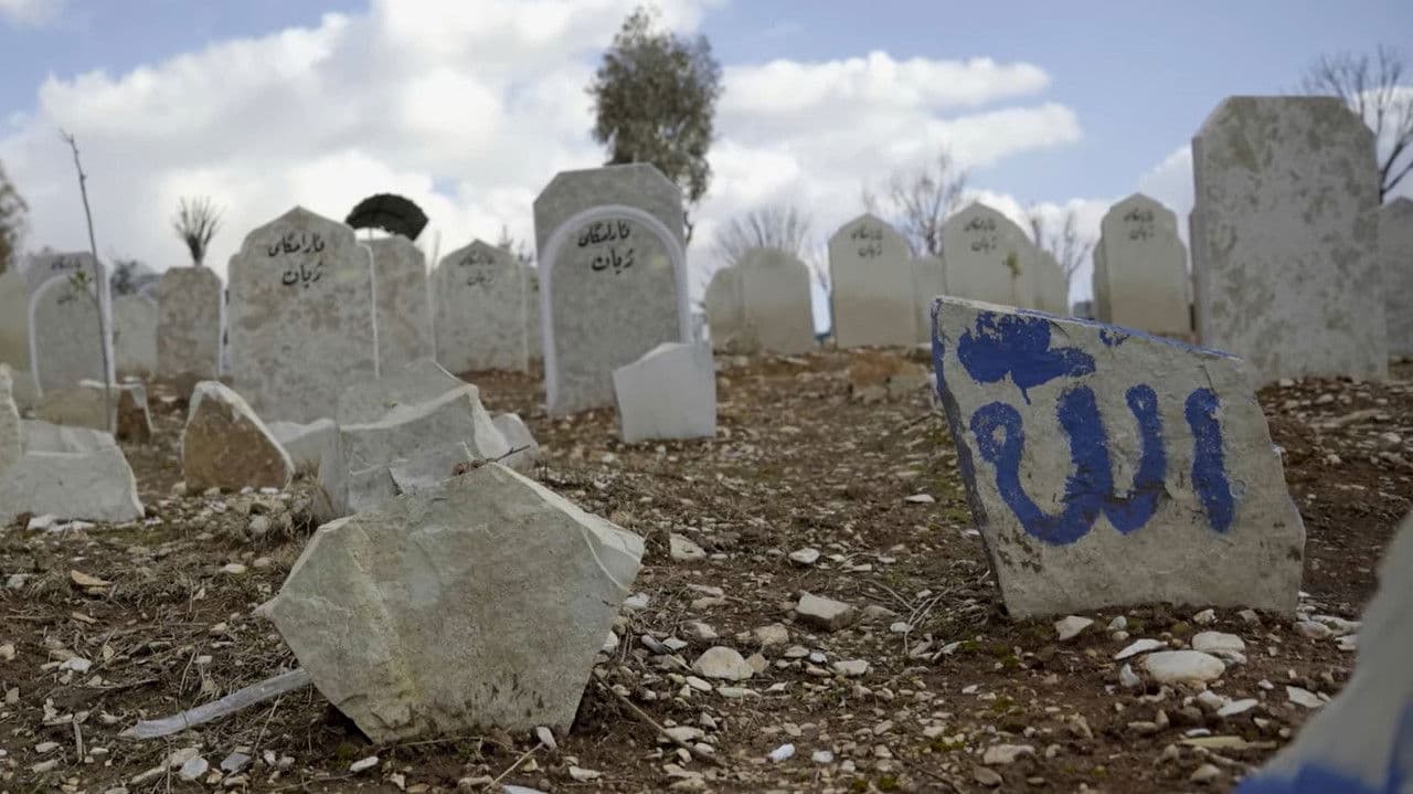 ناوی من دێکانەの背景画像