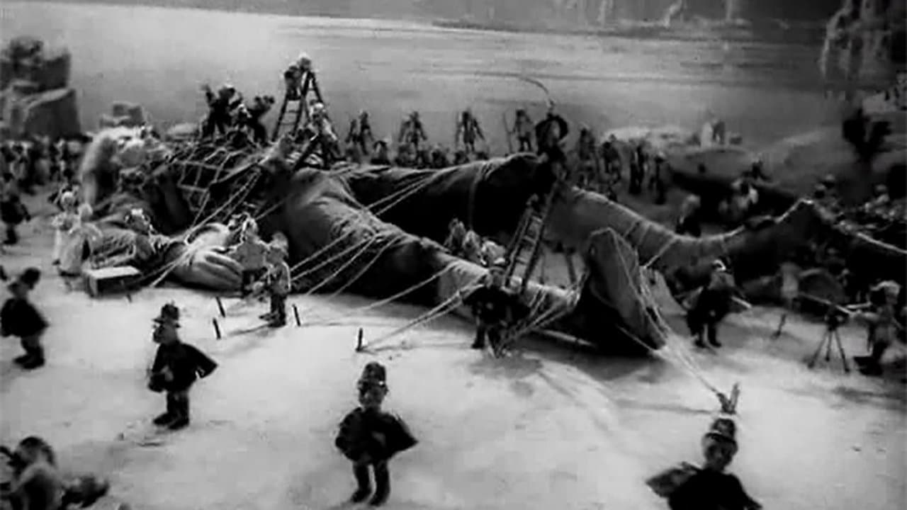 Новый Гулливерの背景画像