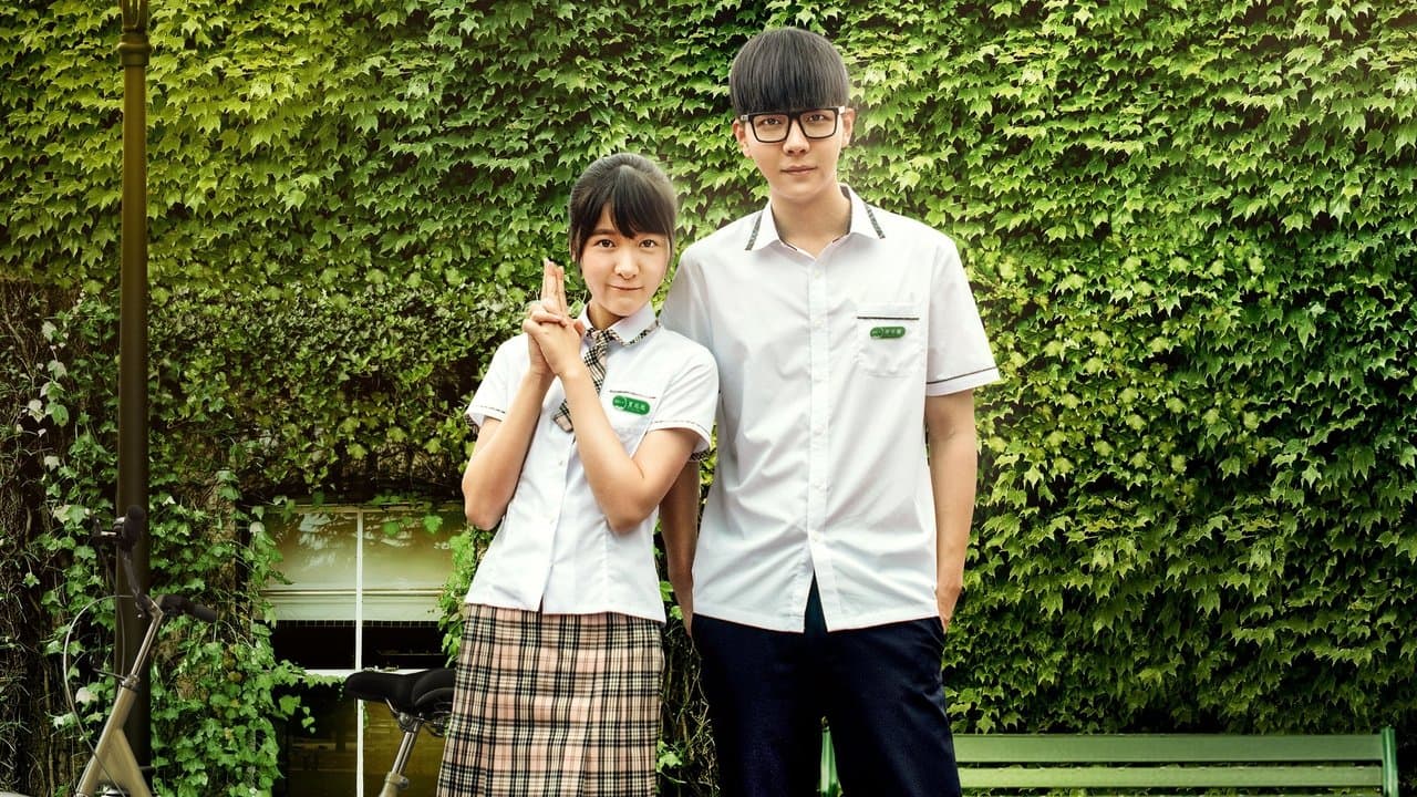 会痛的十七岁の背景画像