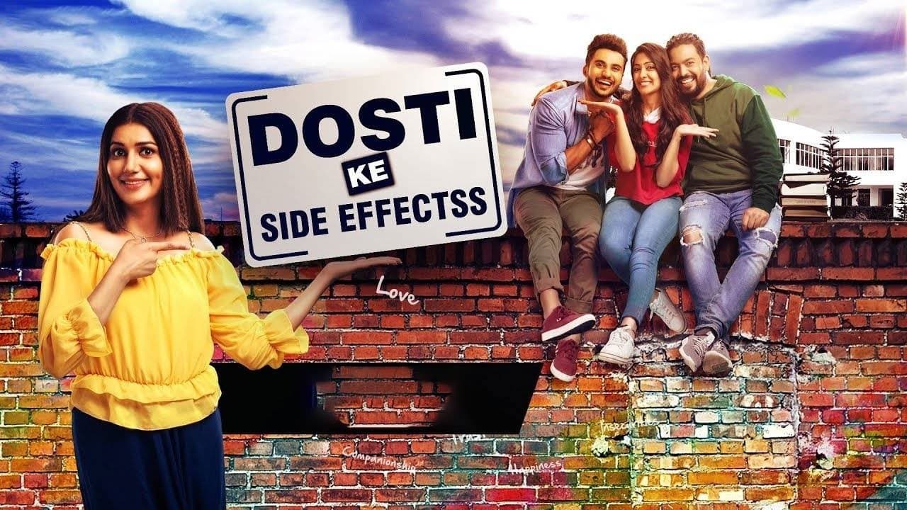 Dosti Ke Side Effectsの背景画像