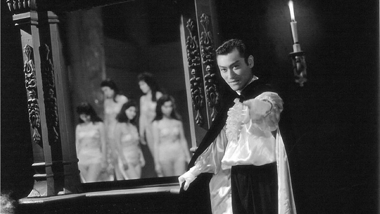 女吸血鬼の背景画像