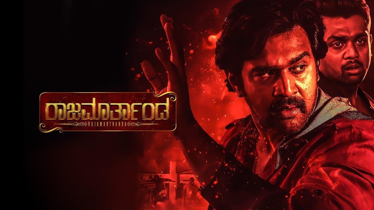 Rajamartandaの背景画像