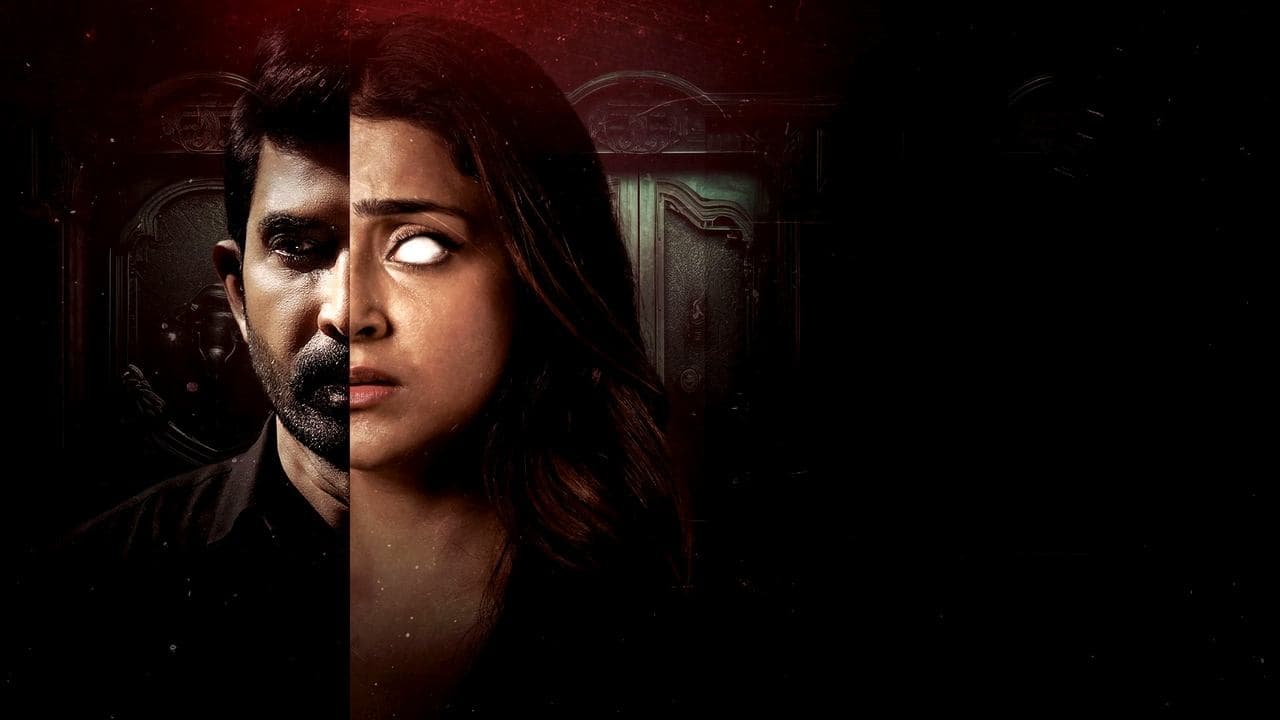 అతిథిの背景画像