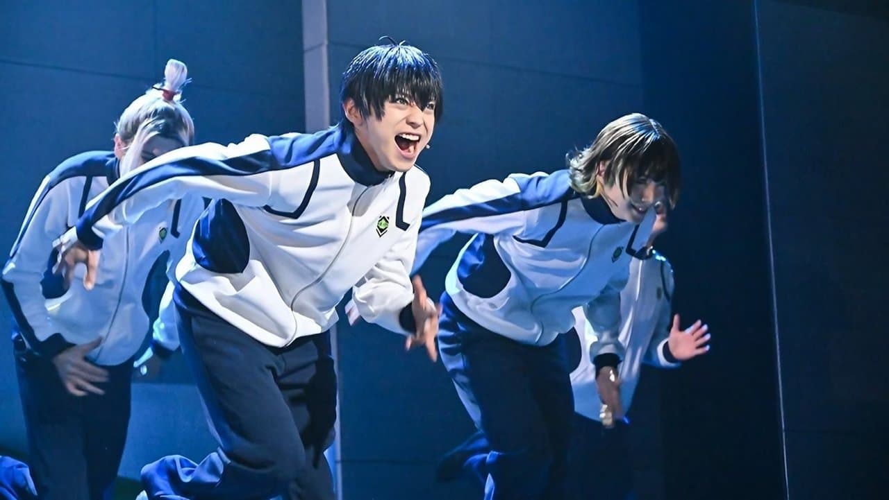 舞台「ブルーロック」の背景画像