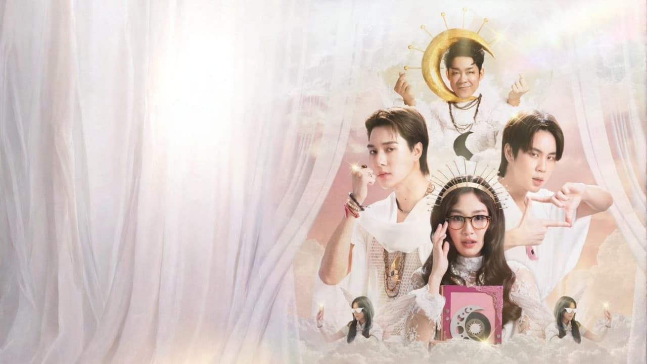 พระบิดาแกสิ!の背景画像