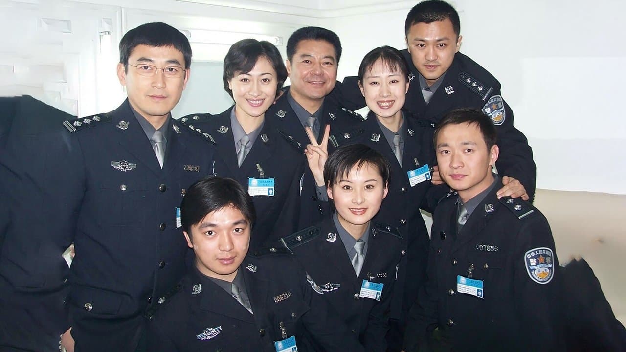 案发现场の背景画像