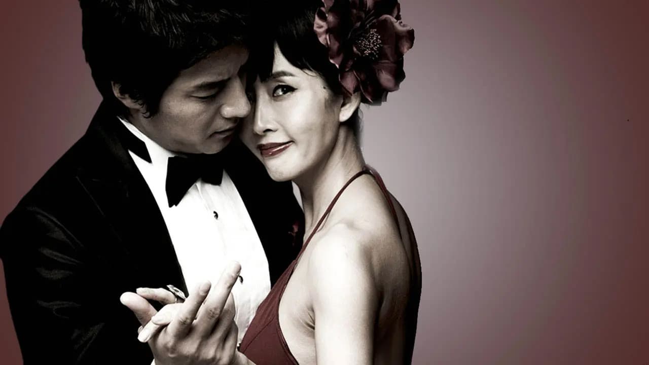 내  생애  마지막 스캔들の背景画像