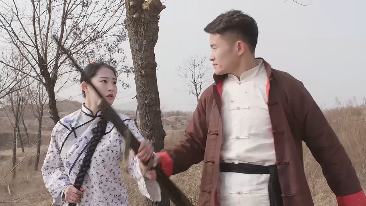 铁血飞虎の背景画像