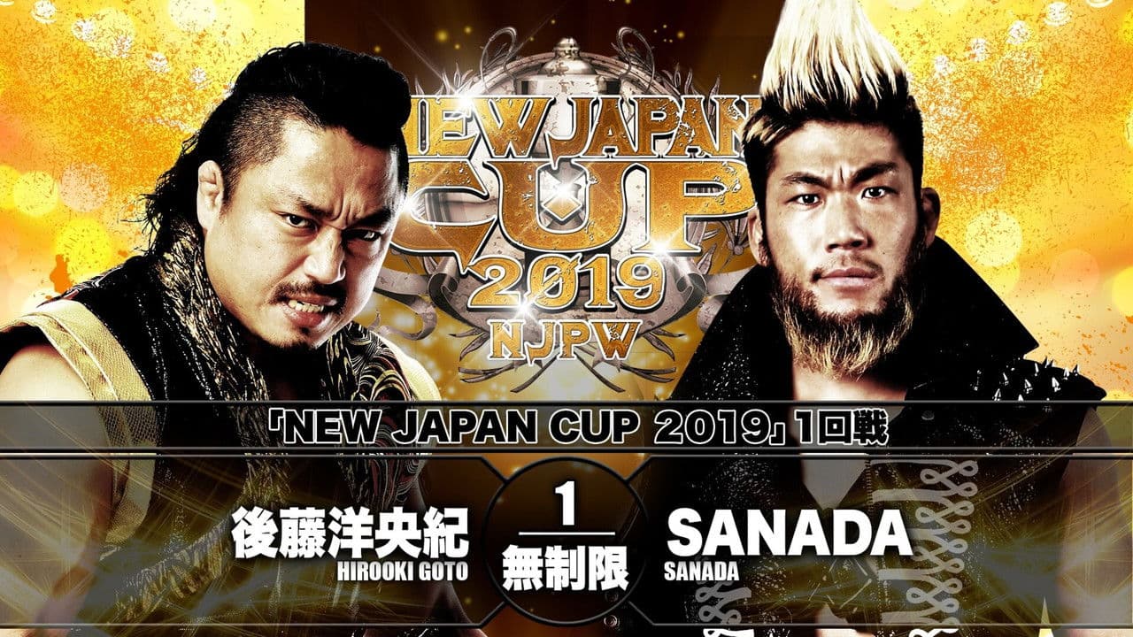 NJPW New Japan Cup 2019 - Day 4の背景画像