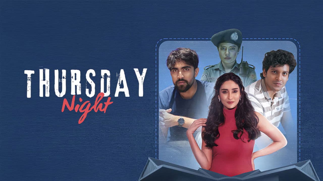 Thursday Nightの背景画像