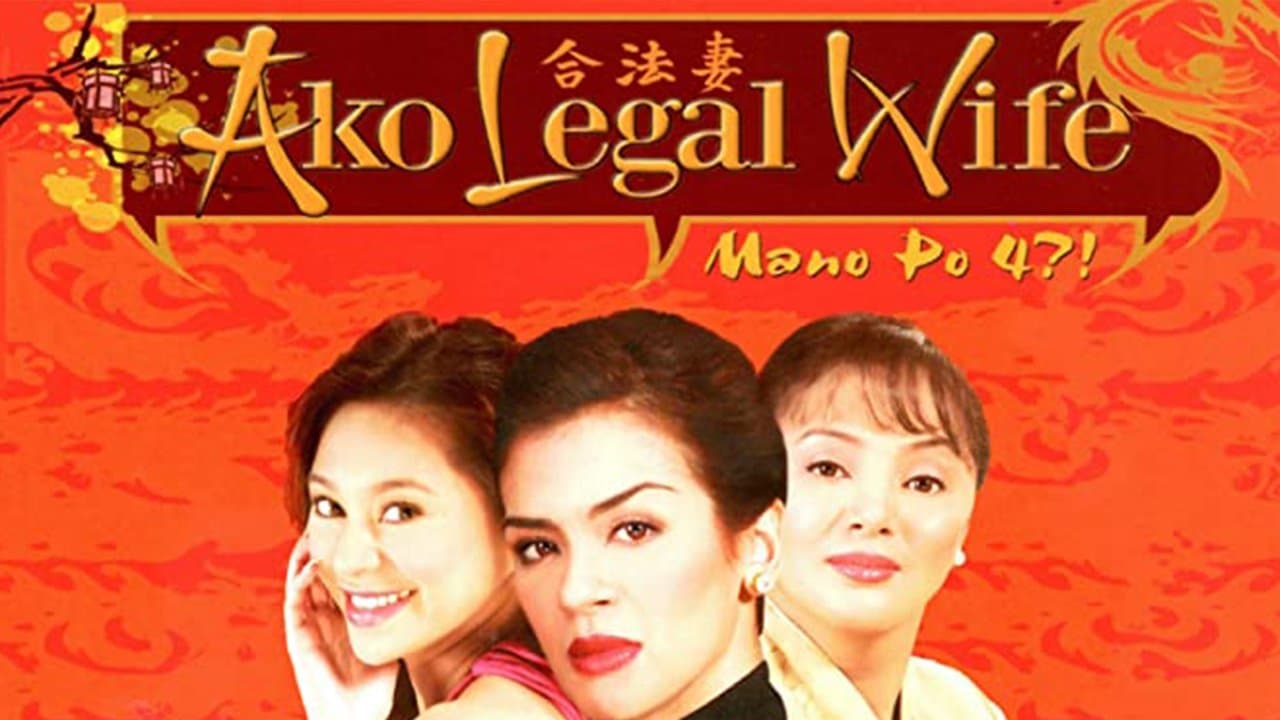 Mano Po 4: Ako Legal Wifeの背景画像