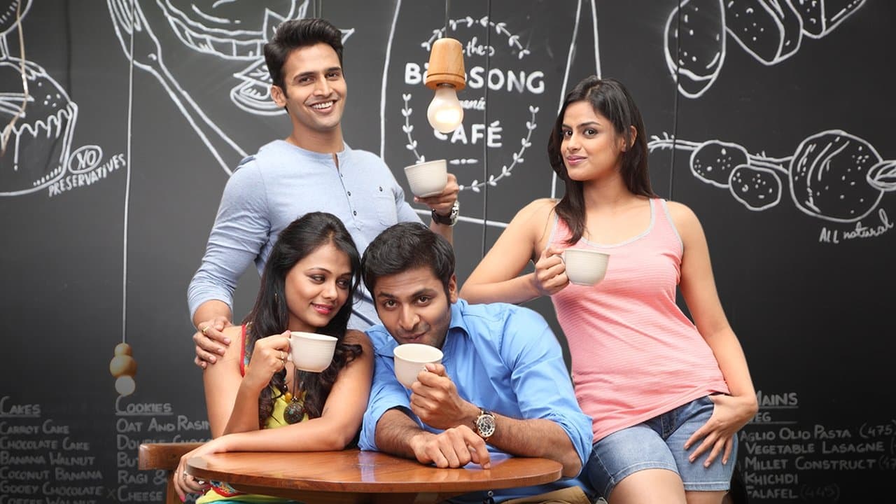 कॉफी आणि बरंच काही...の背景画像