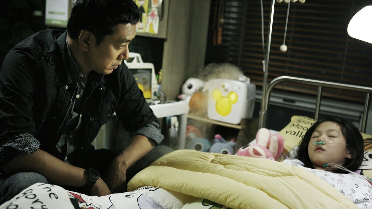 나는 아빠다の背景画像