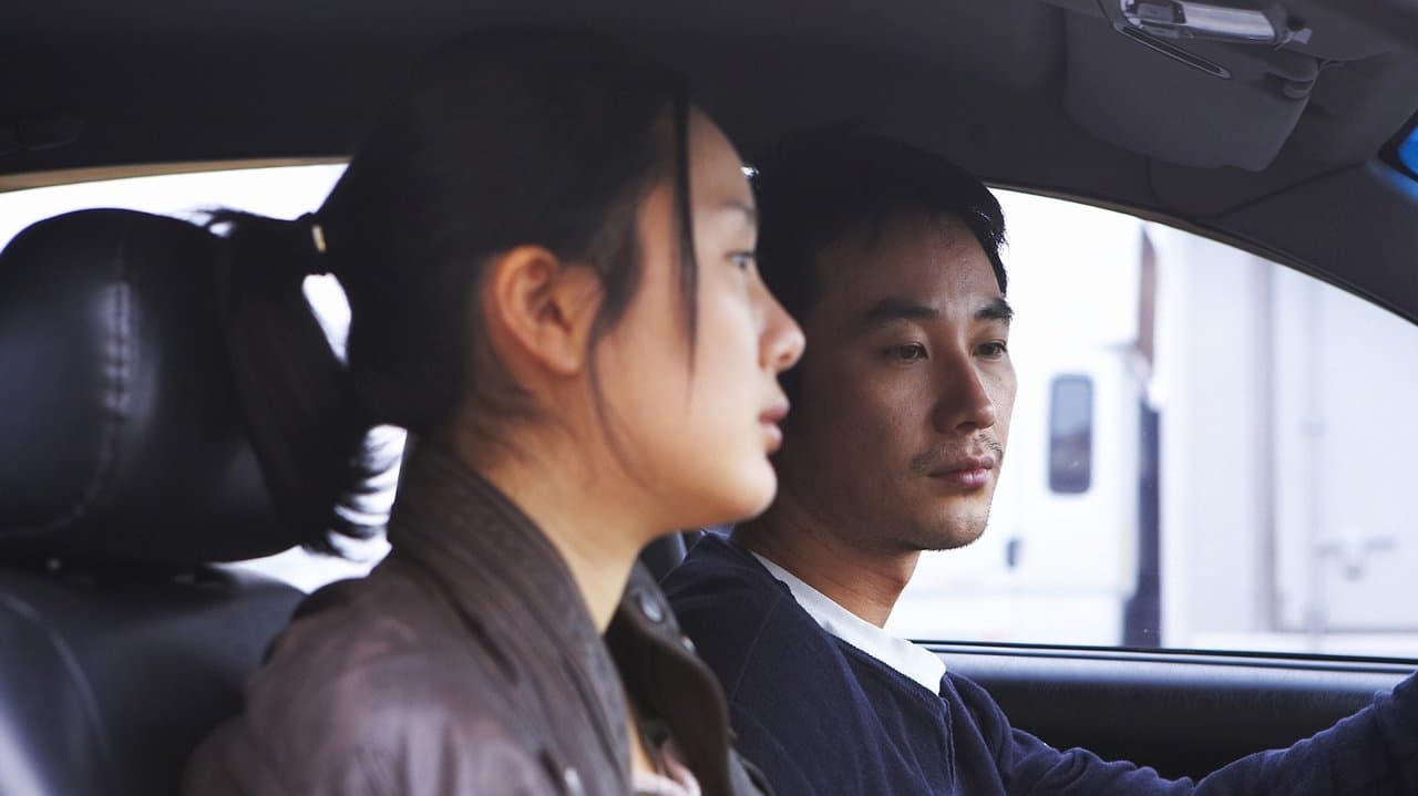 이리の背景画像