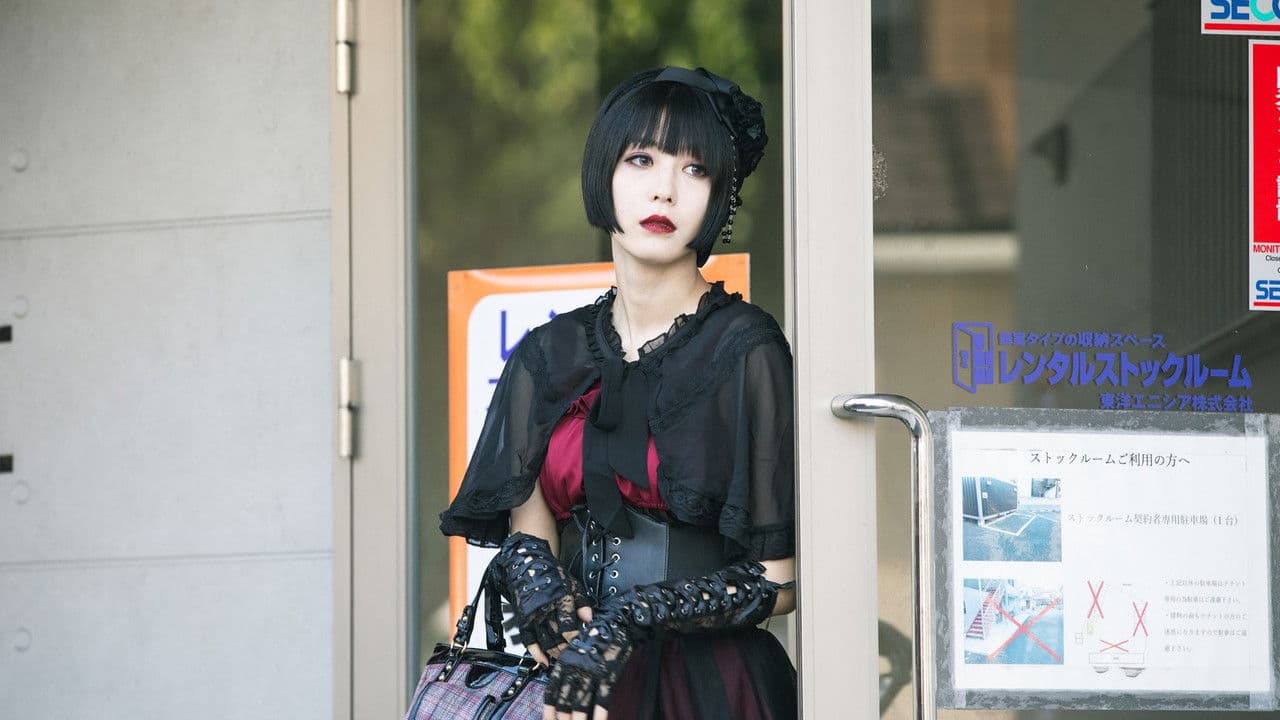 ストレージマンの背景画像