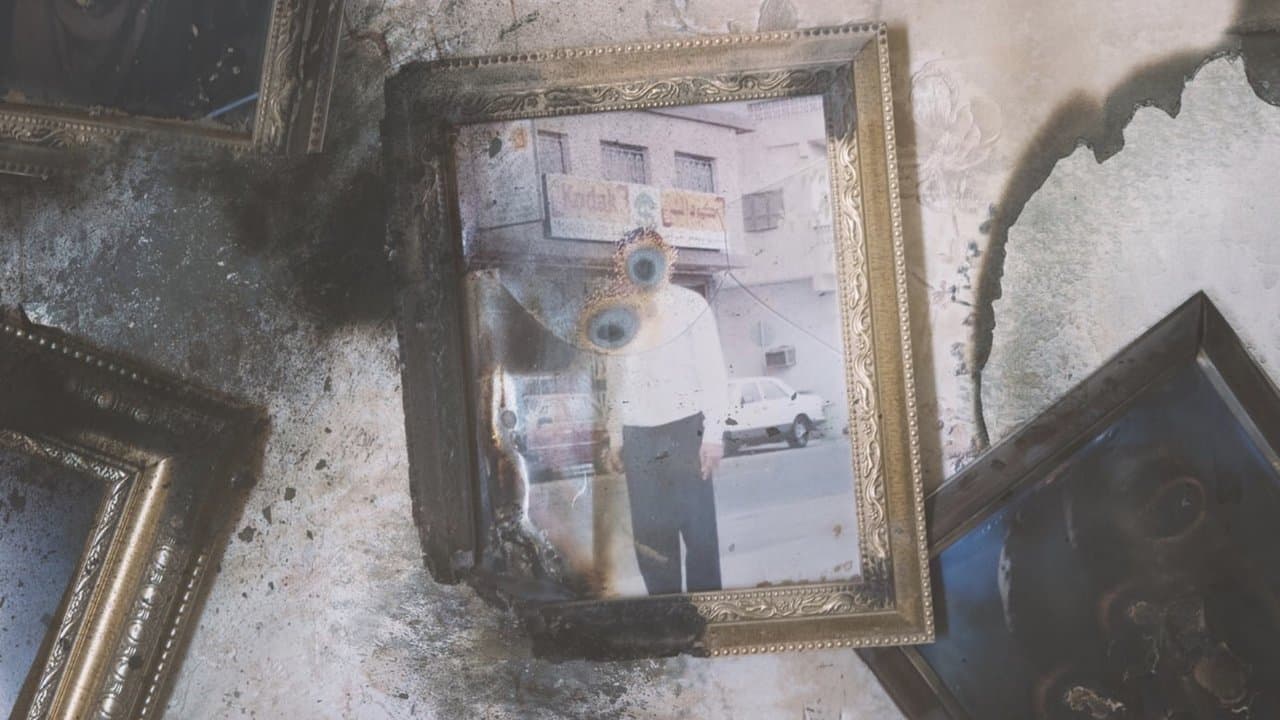 المسافة صفرの背景画像