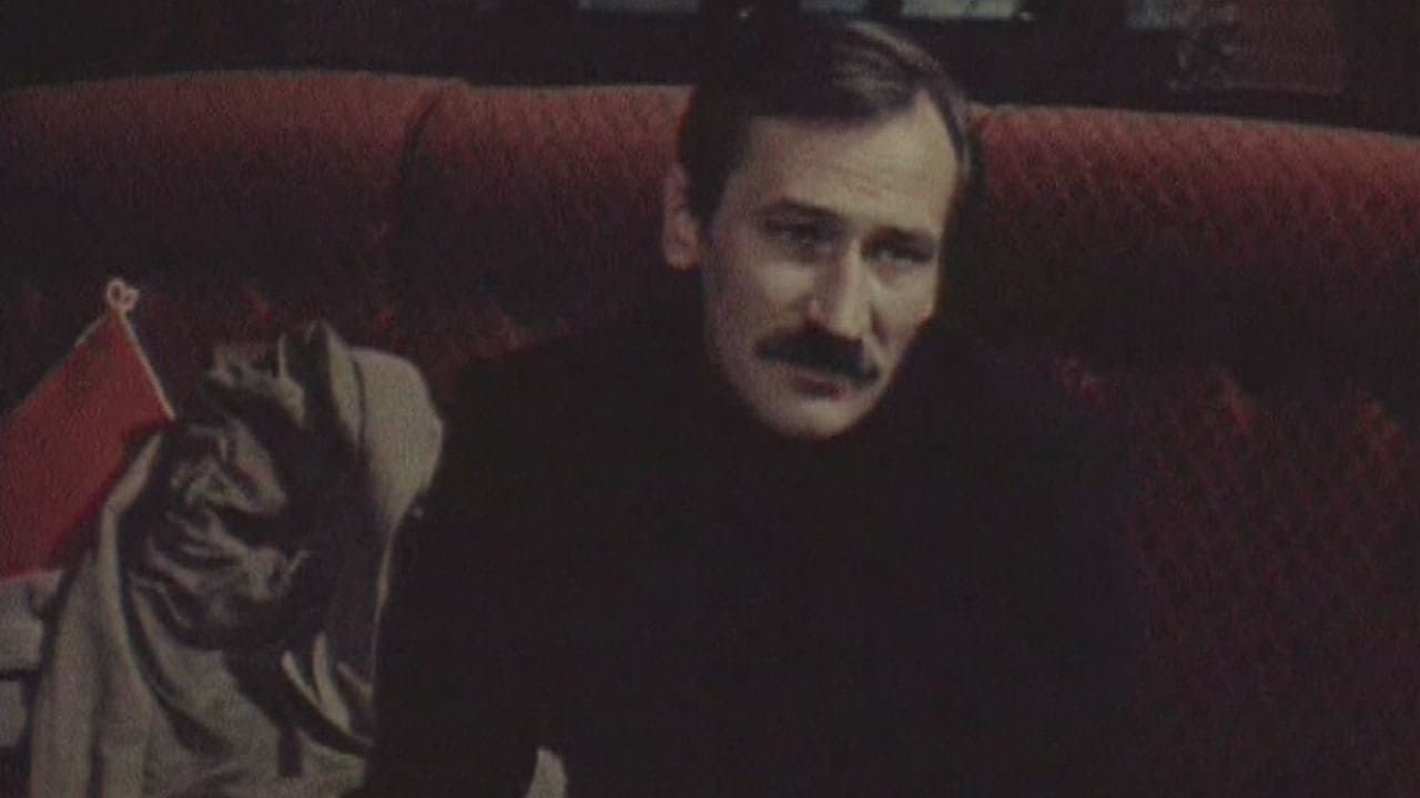 Соучастникиの背景画像