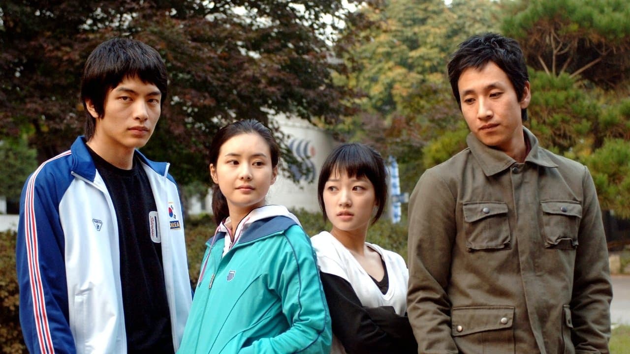 태릉선수촌の背景画像