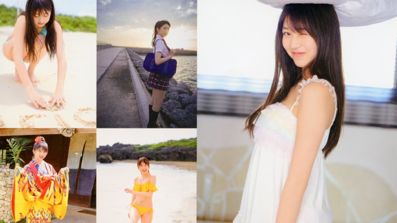 牧野真莉愛 ～Summer Days～の背景画像