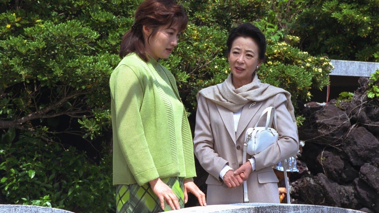 姑は名探偵芹澤雅子　八丈島南国リゾート殺人事件の背景画像