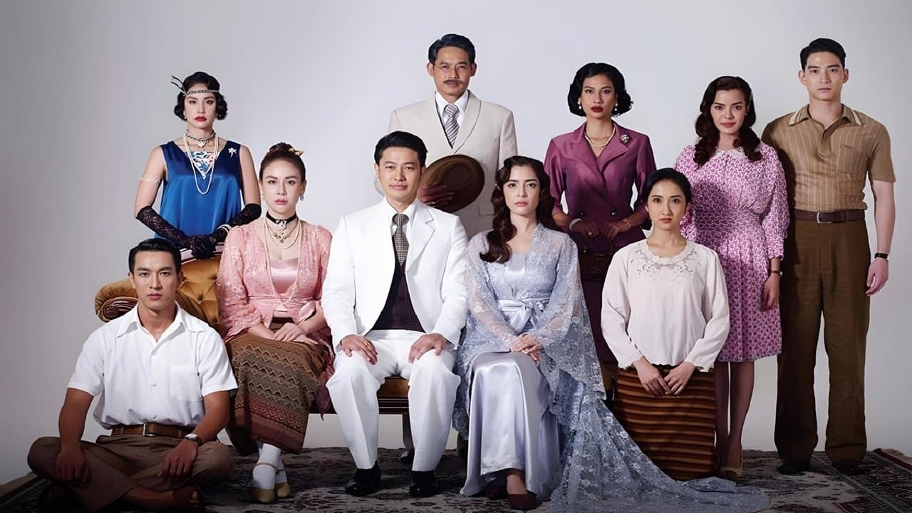 เรือนร่มงิ้วの背景画像