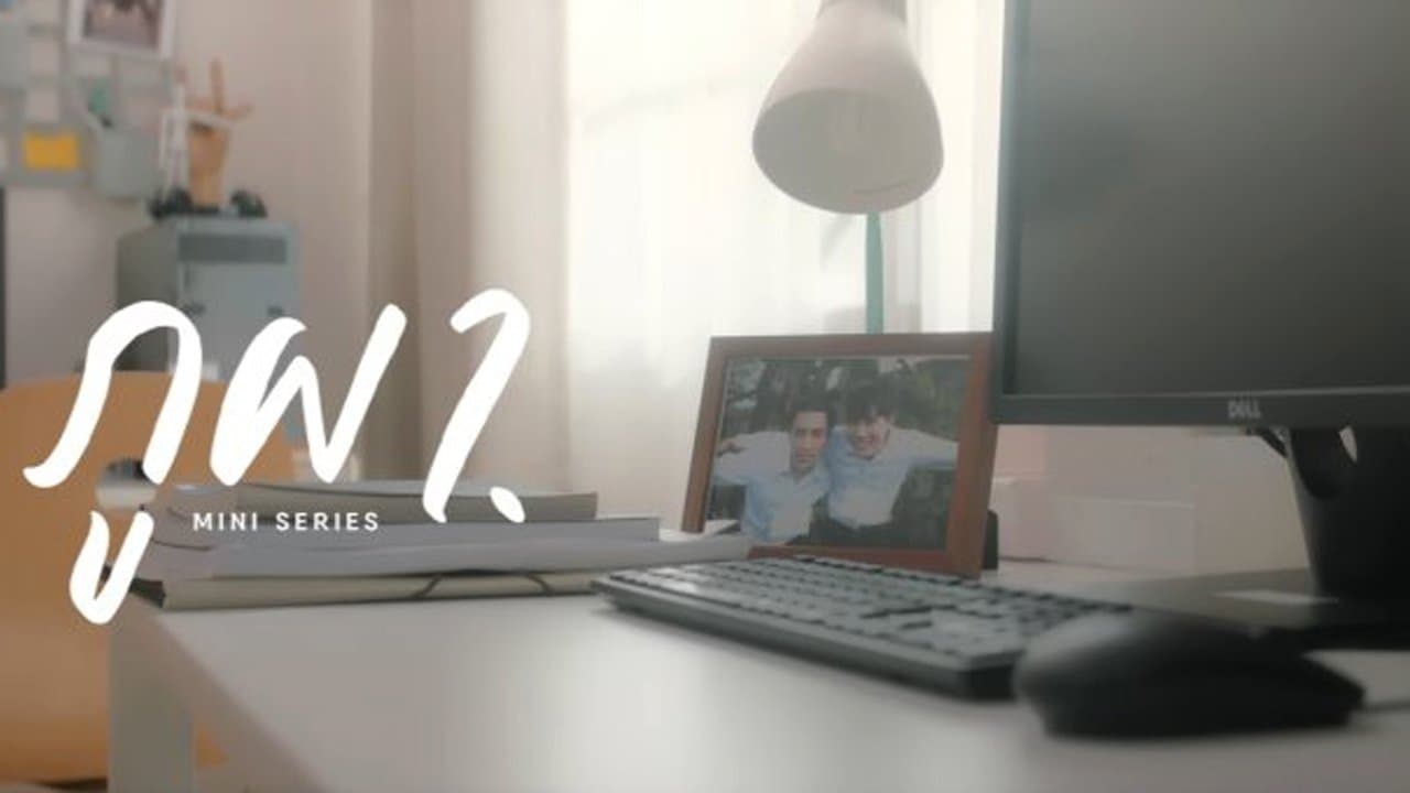 ภูผา | น่านฟ้าの背景画像