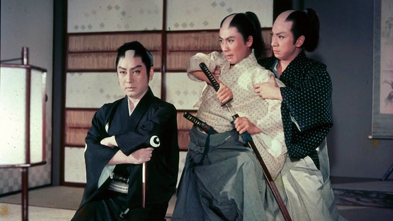 月形半平太 花の巻 嵐の巻の背景画像