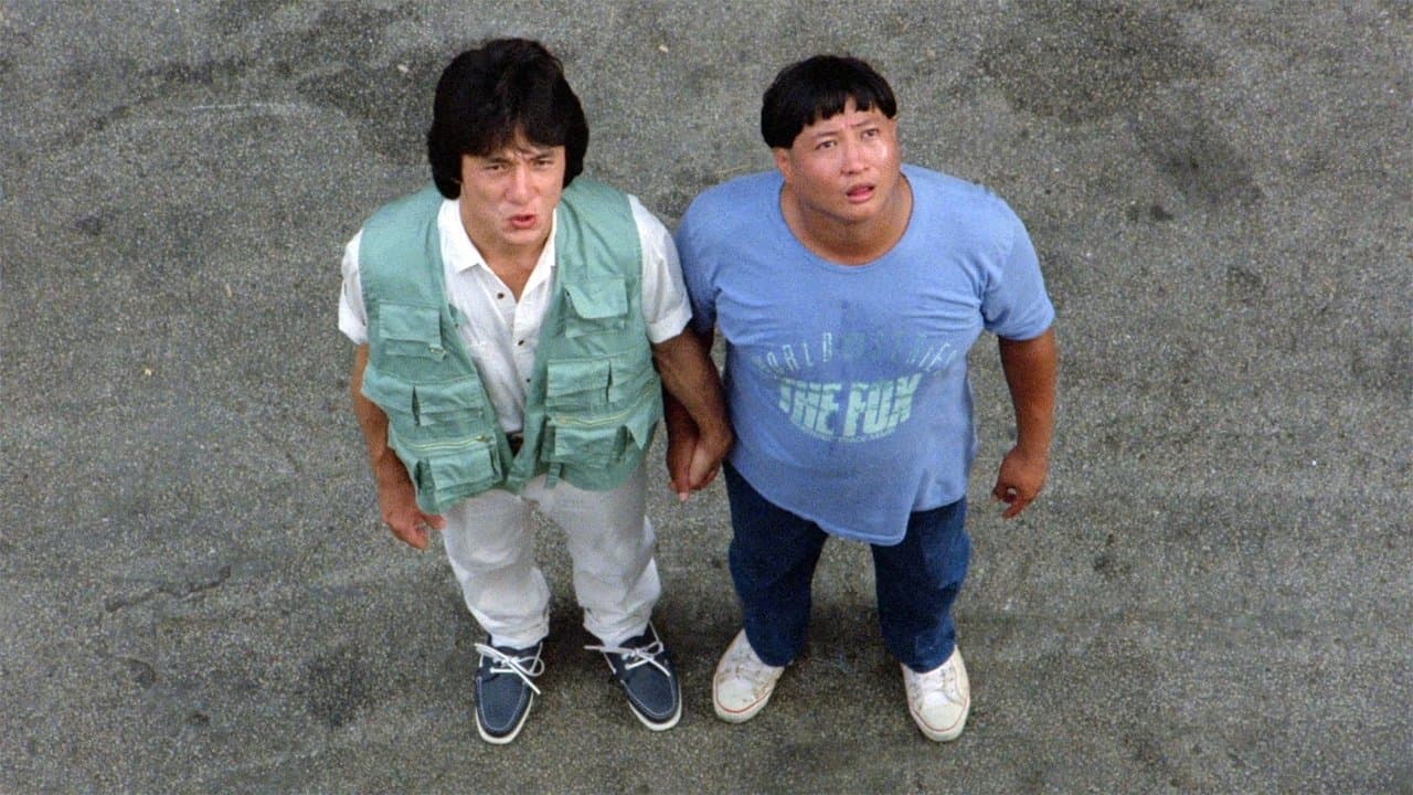 ファースト・ミッションの背景画像