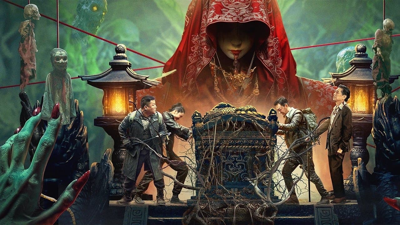 黑水岭の背景画像