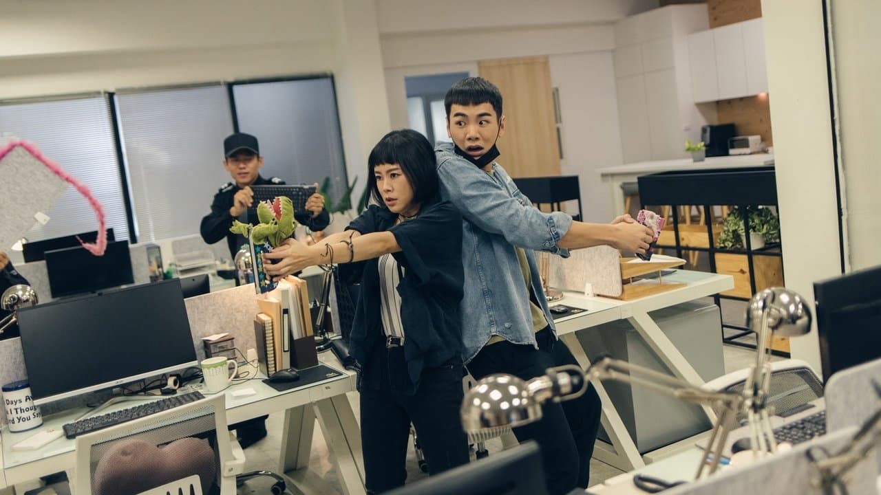 白日夢外送王の背景画像