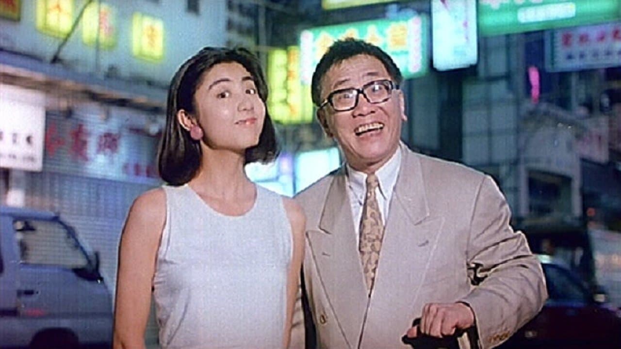 私鐘真面目の背景画像