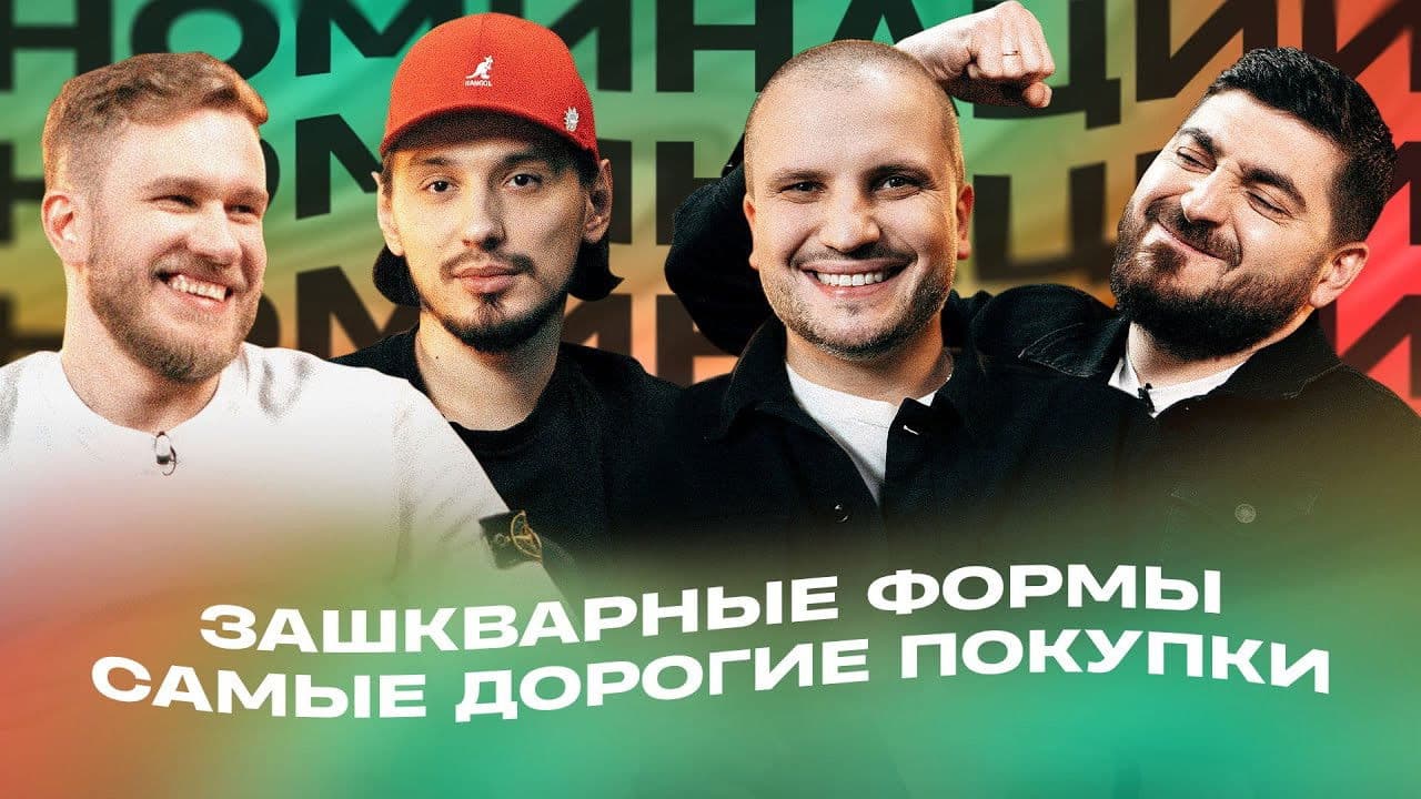 Номинацииの背景画像