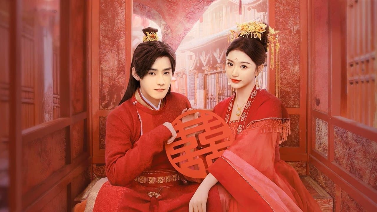 明媒善娶の背景画像