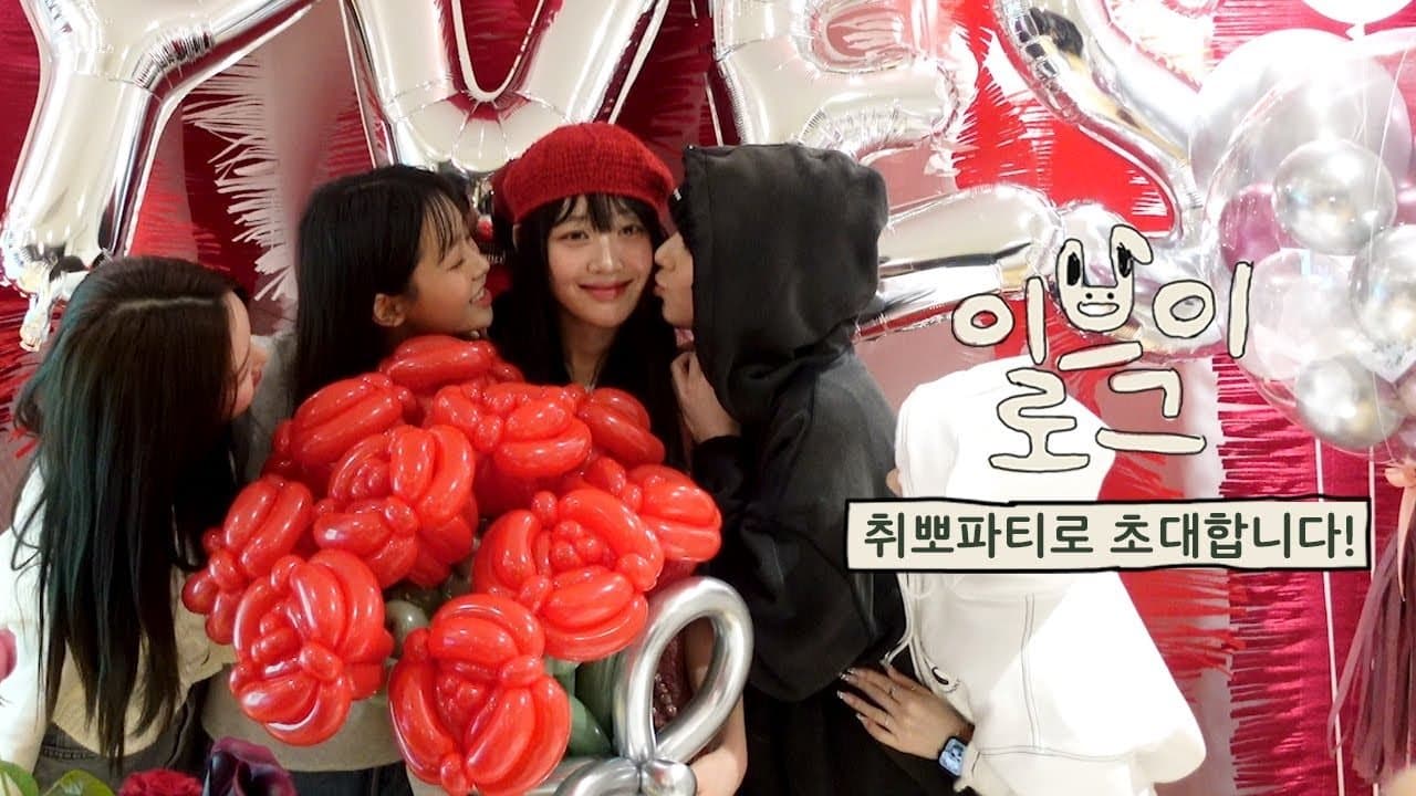 Yves's VLOGの背景画像