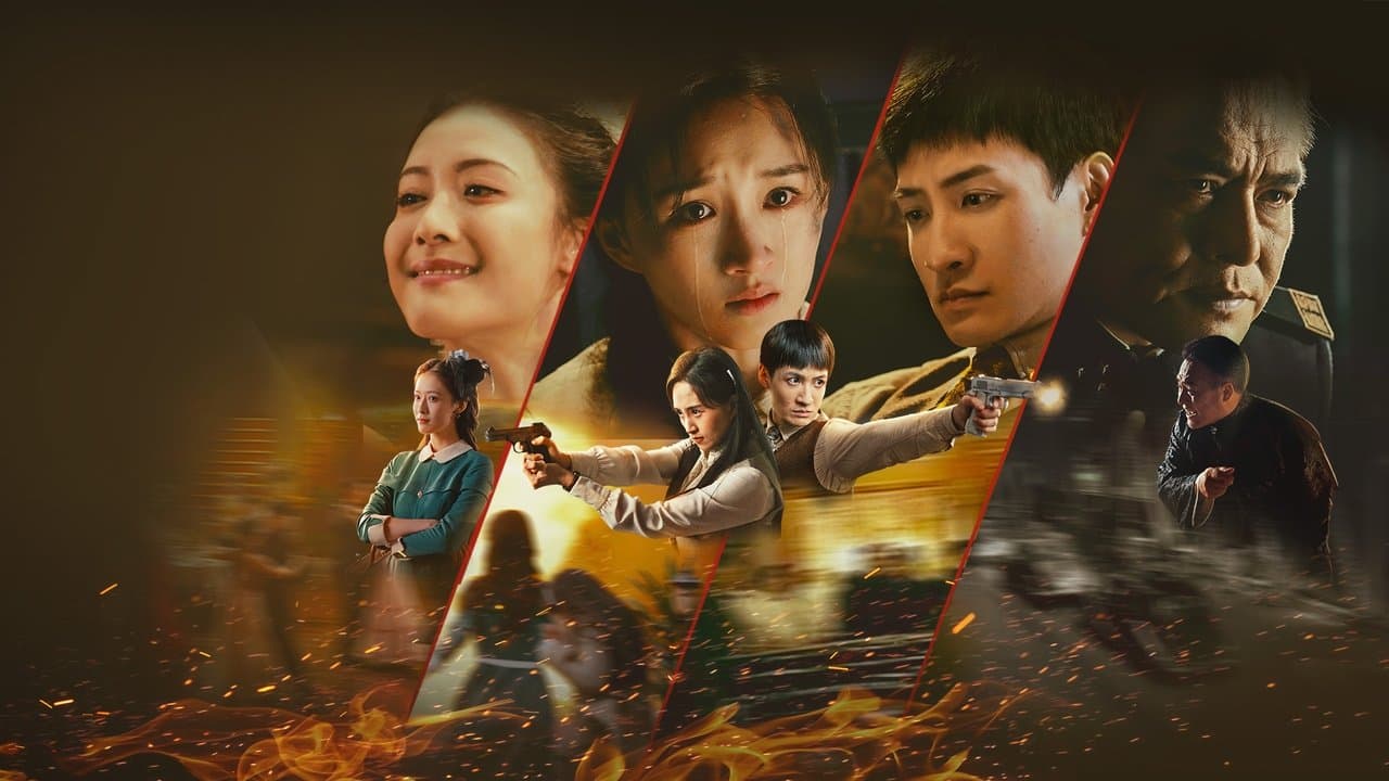 怒刺の背景画像