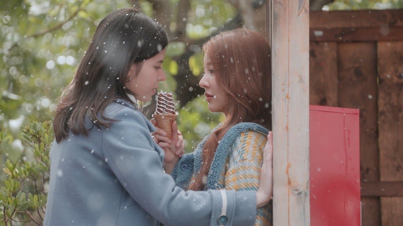 รัก ปาก แข็งの背景画像