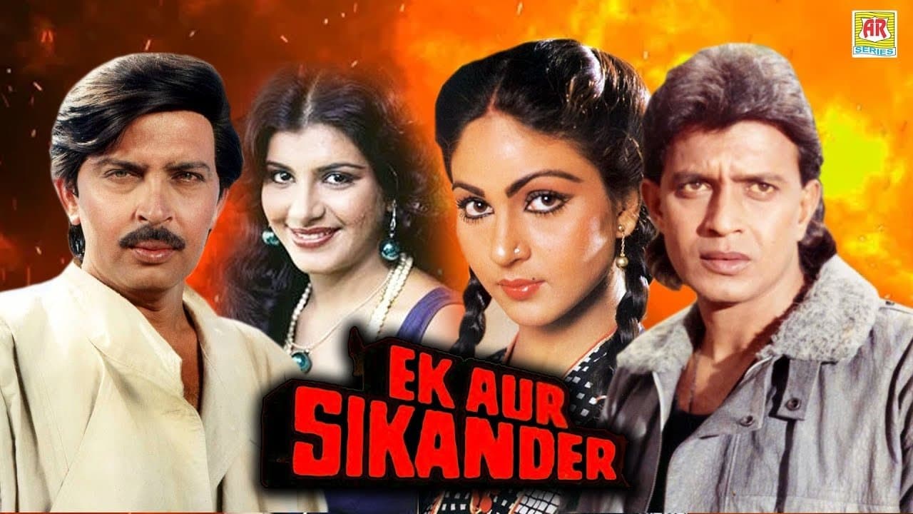 Ek Aur Sikanderの背景画像