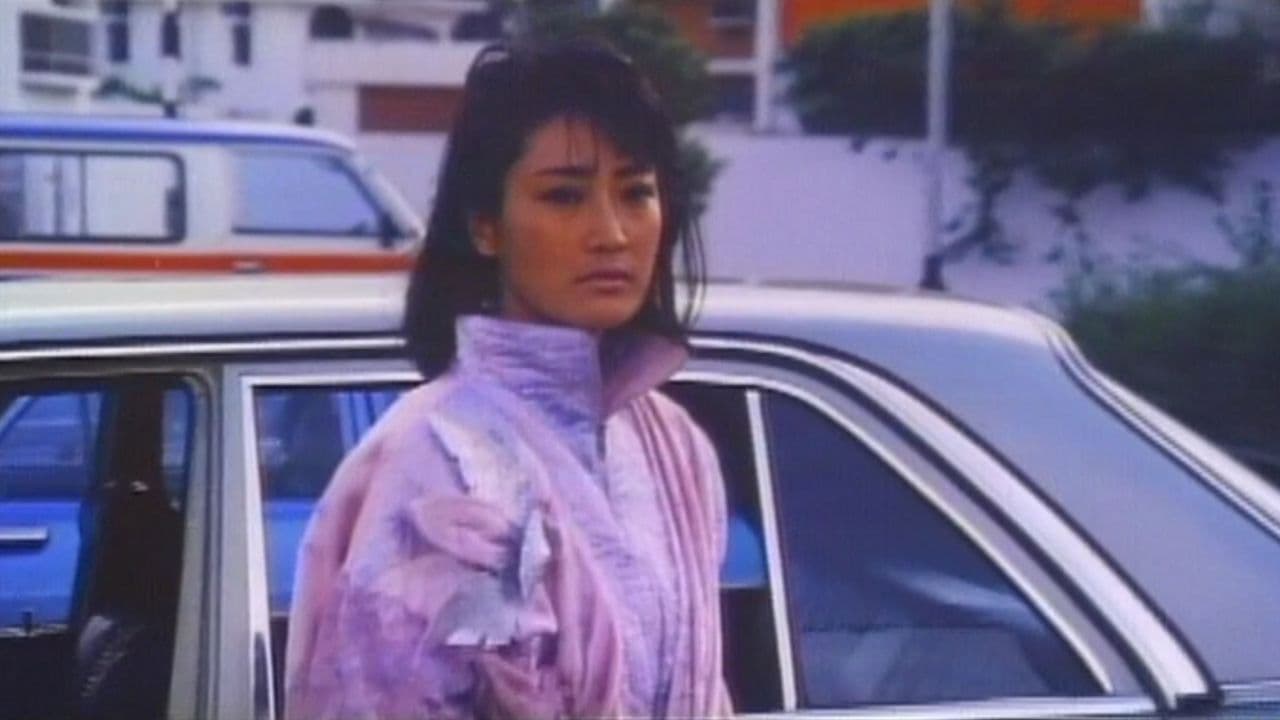 花心野玫瑰の背景画像